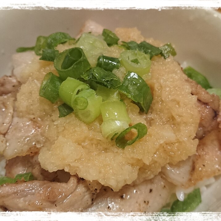 豚バラ大根おろし丼 レシピ 作り方 By ぼーずの母ちゃん 楽天レシピ 豚バラ大根おろし丼 レシピ 作り方 By ぼーずの母ちゃん 楽天レシピ